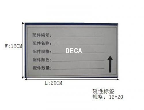 广东标签
