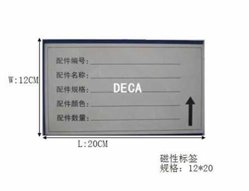 泉州标签