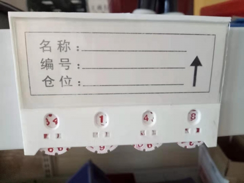 广东磁铁标签